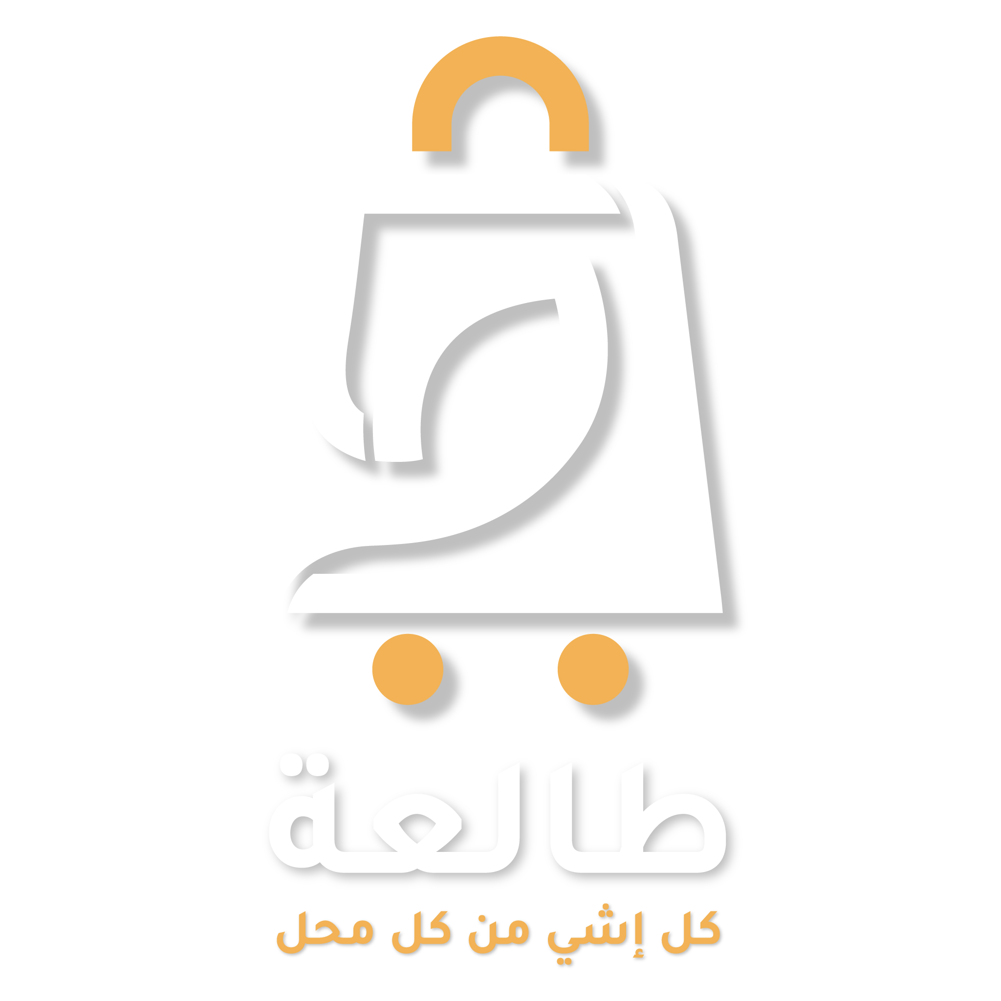 Tal3a Logo